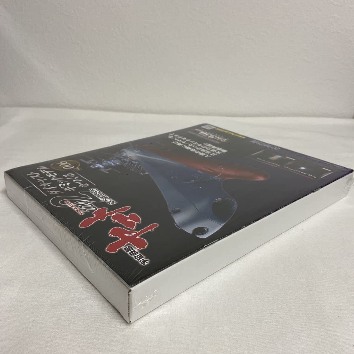 Amazon.co.jp: 未開封 アシェット 宇宙戦艦ヤマト2202愛の戦士たち vol